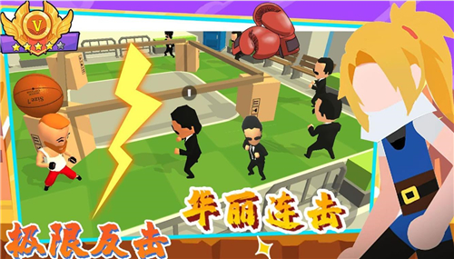 唯我独尊格斗社截图