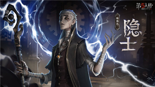 灰烬的余温《第五人格》求生者-隐士全新角色爆料重磅来袭！
