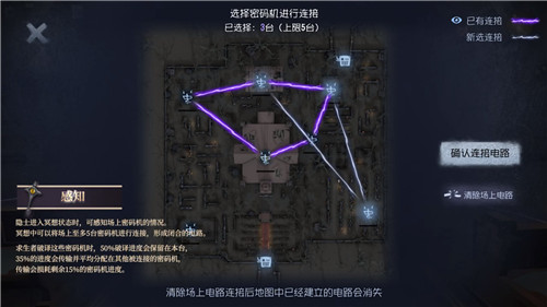 灰烬的余温《第五人格》求生者-隐士全新角色爆料重磅来袭！