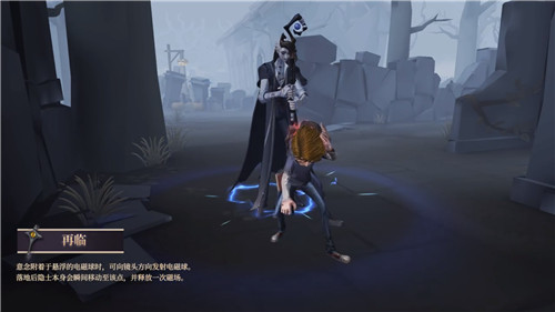 灰烬的余温《第五人格》求生者-隐士全新角色爆料重磅来袭！