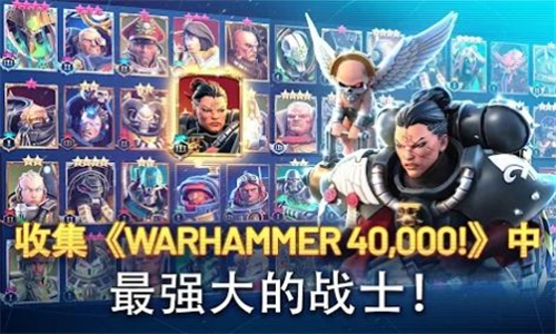战锤40000截图