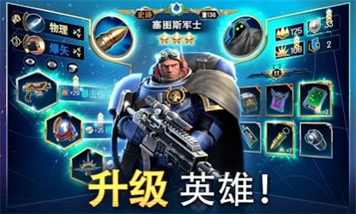 战锤40000截图