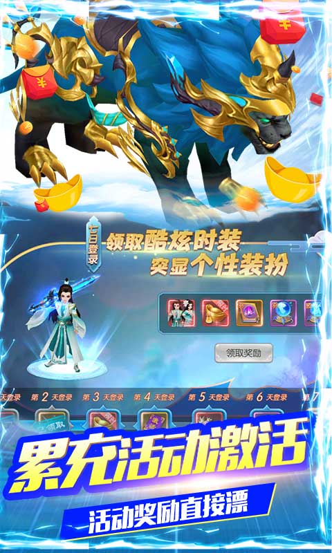 超牛游戏梦幻甬城截图