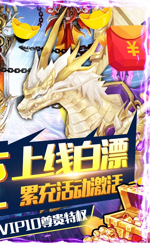 超牛游戏梦幻甬城截图