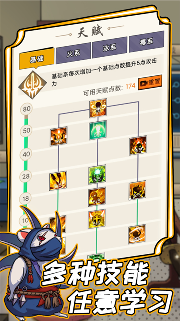 不一样的柒捌玖截图