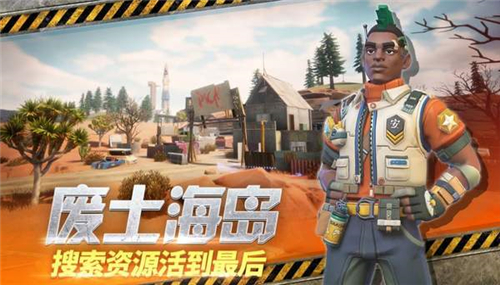 faright84手游截图