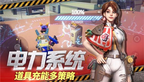 faright84手游截图