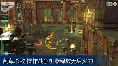 ProjectHammer手游
