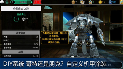 ProjectHammer手游