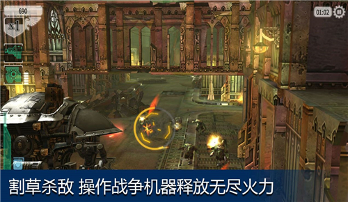ProjectHammer手游截图