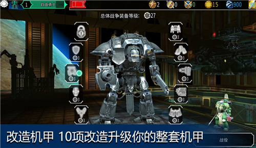 ProjectHammer手游截图