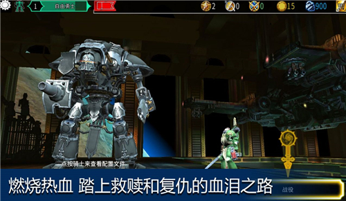 ProjectHammer手游截图