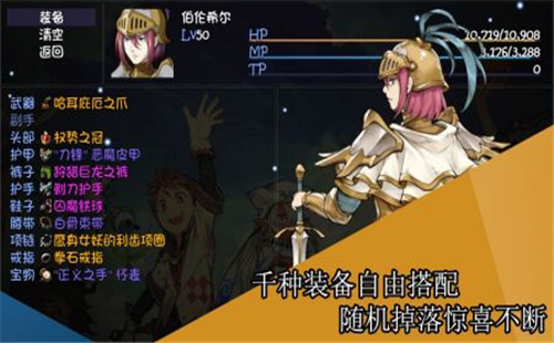 再刷一把游戏截图