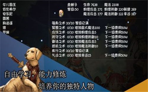 再刷一把游戏截图