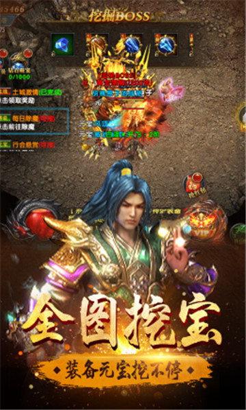 火龙冲炼狱版2021截图
