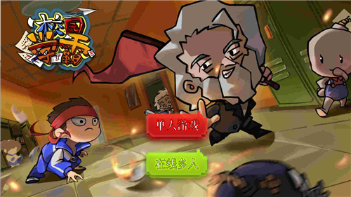 学霸称霸校园截图