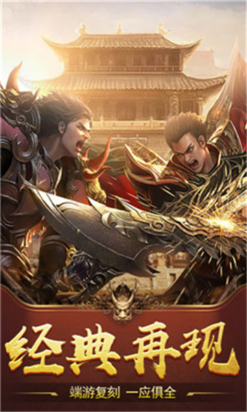 封仙之怒仙珑密令截图