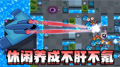 家园塔防保卫战