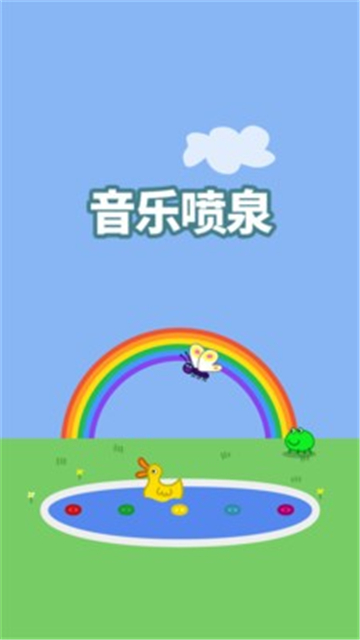 小猪佩奇的午夜后宫截图