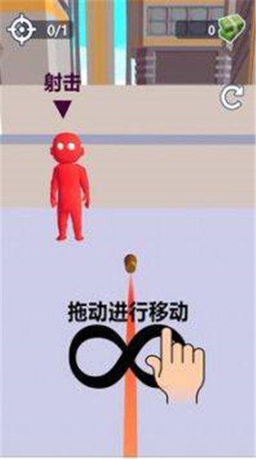 子弹会拐弯截图