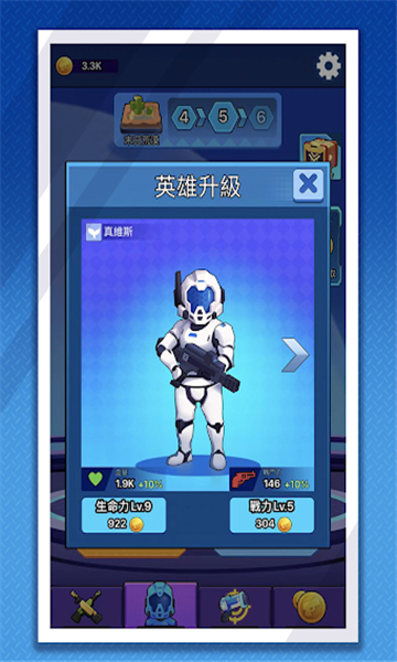 废土穿越手游截图