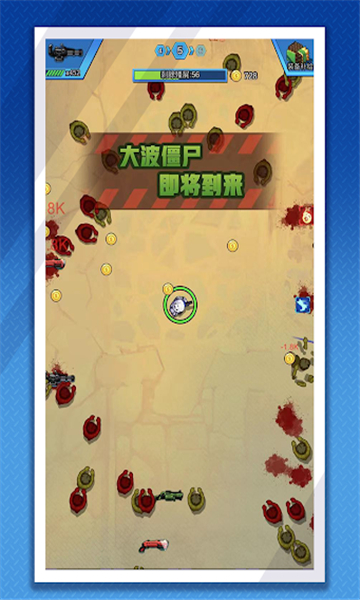 废土穿越手游截图