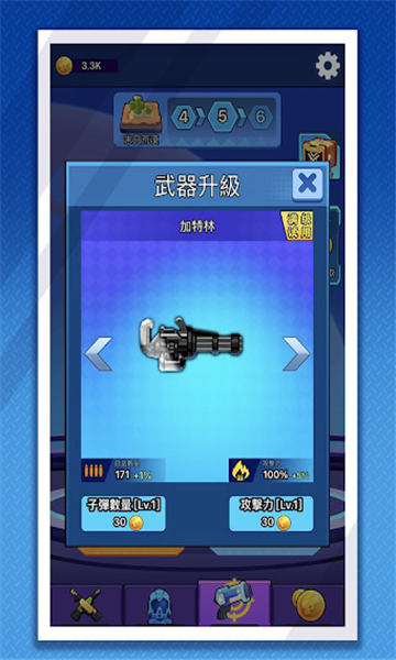 废土穿越手游截图