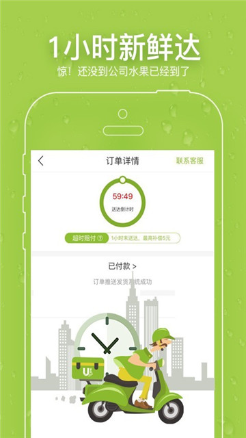 u掌柜