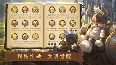 赏金勇者国王归来