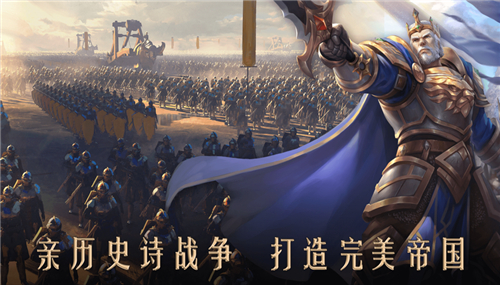 赏金勇者国王归来截图