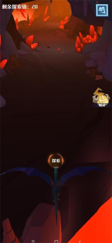 深渊养成手册截图