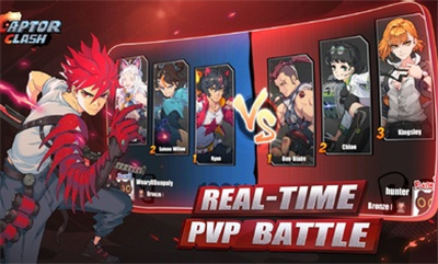 俘虏争霸CaptorClash