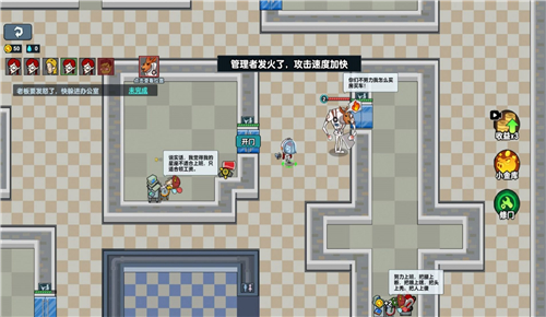 剩者为王月球袋鼠人乱斗截图