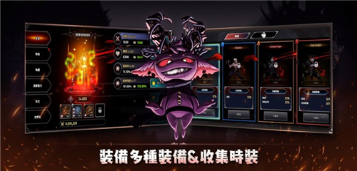 狂战士养成记截图