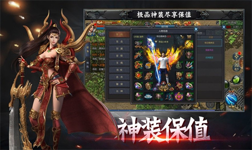 秦云超变神器截图