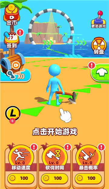 沙盒求生手游截图