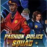 时尚警察FashionPoliceSquad