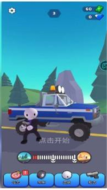 特工追击截图