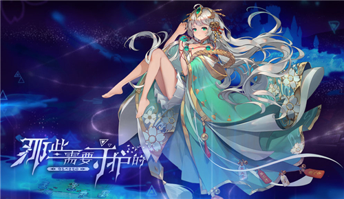那些需要守护的手游截图