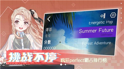 心跳旋律melody