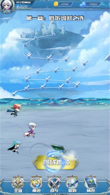 雾境之城截图