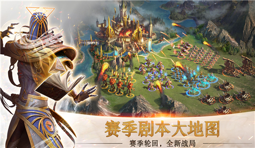 剑与家园2国际服截图