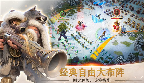 剑与家园2国际服截图