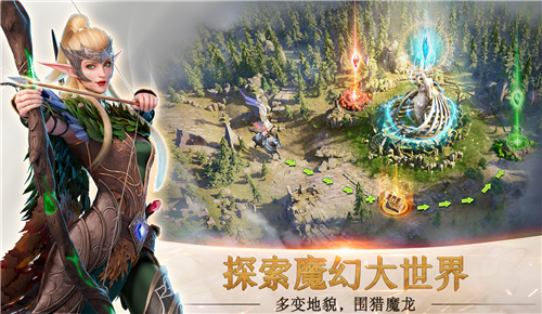 剑与家园2国际服截图
