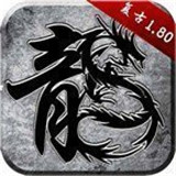 百战传奇BT版