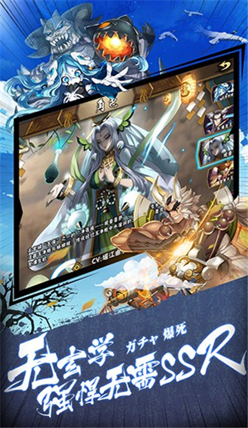 五芒星战记截图