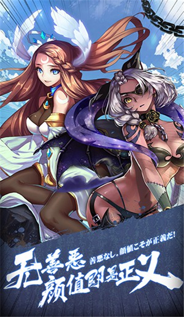 五芒星战记截图