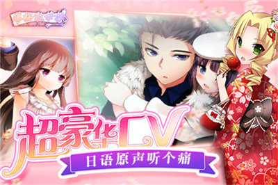 落樱散华抄remake