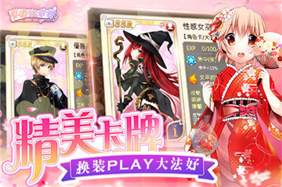 落樱散华抄remake