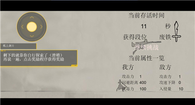 纸上荣耀